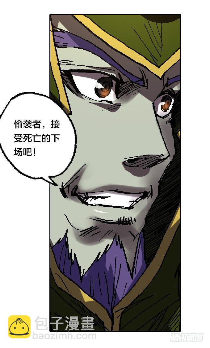 英雄救美-第35话