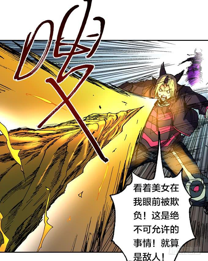 英雄救美-第35话