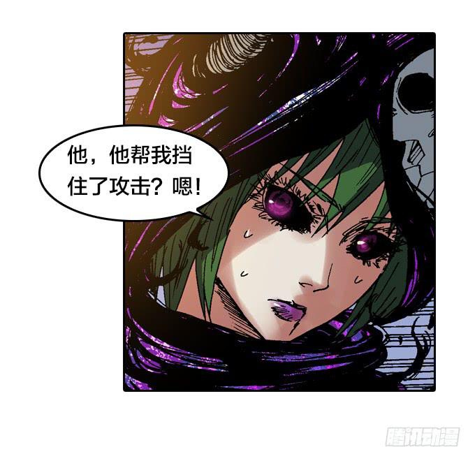 英雄救美-第35话