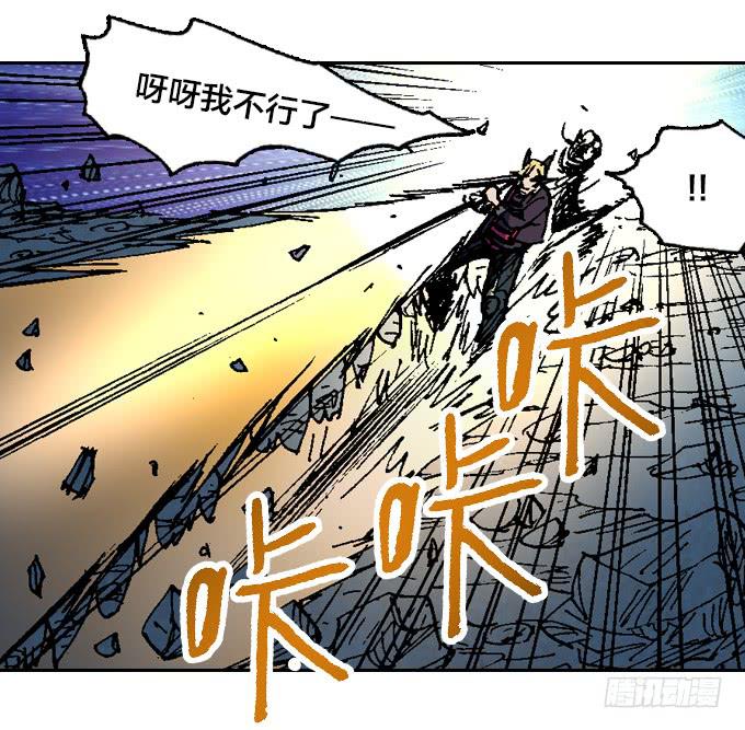 英雄救美-第35话