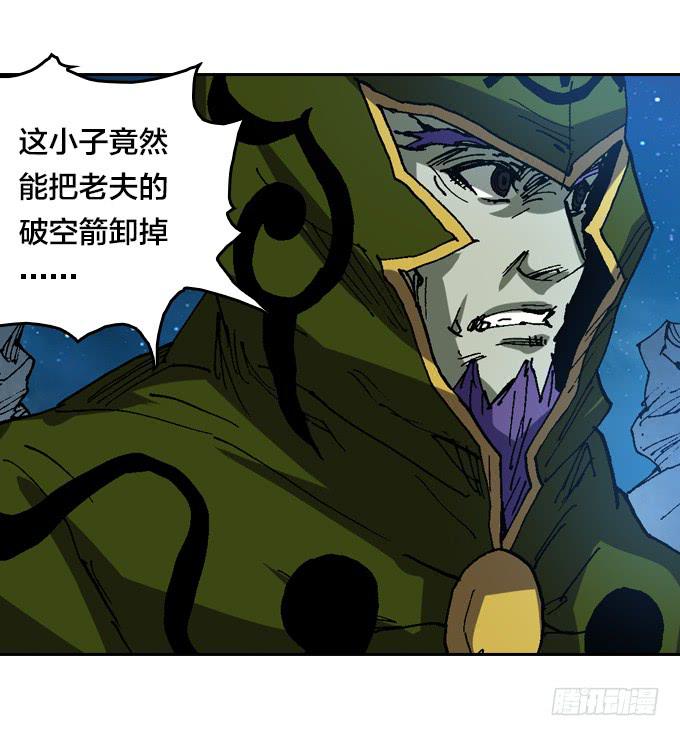 英雄救美-第35话