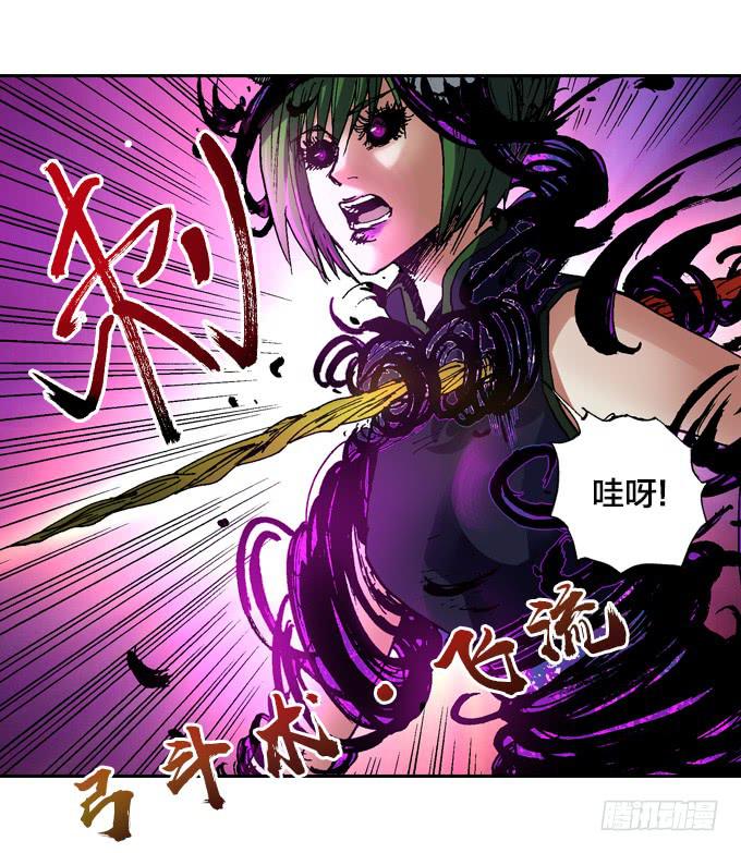 英雄救美-第35话