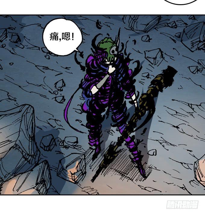 英雄救美-第35话