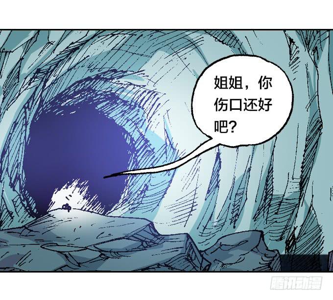 老夫要谁死！谁就得死！-第37话