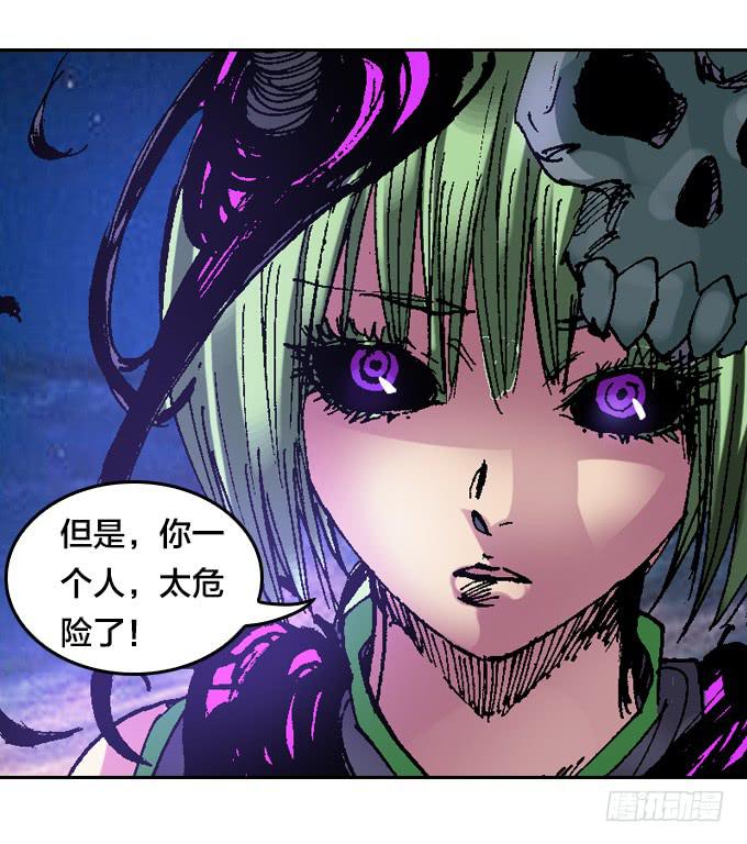 老夫要谁死！谁就得死！-第37话