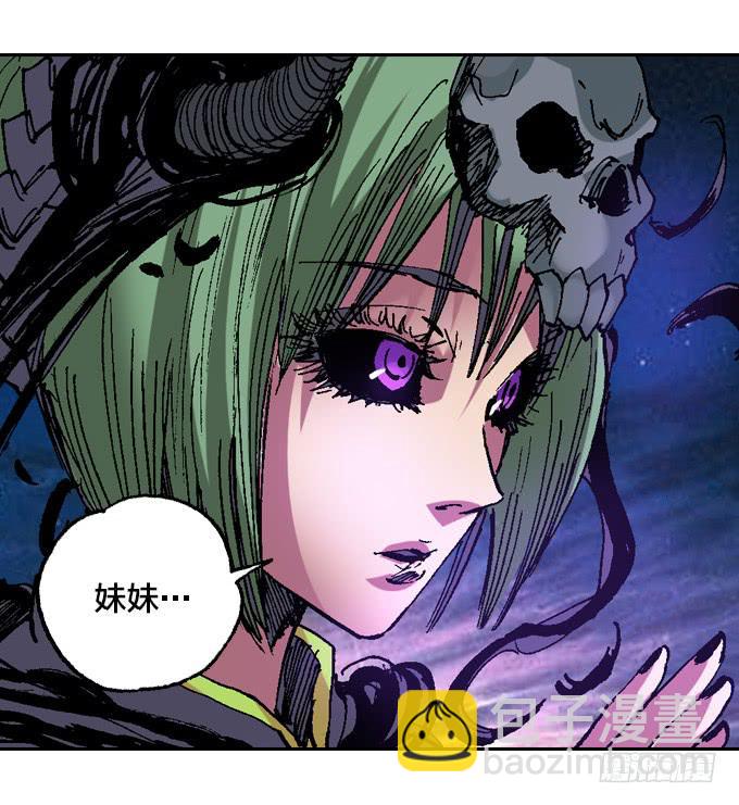 老夫要谁死！谁就得死！-第37话