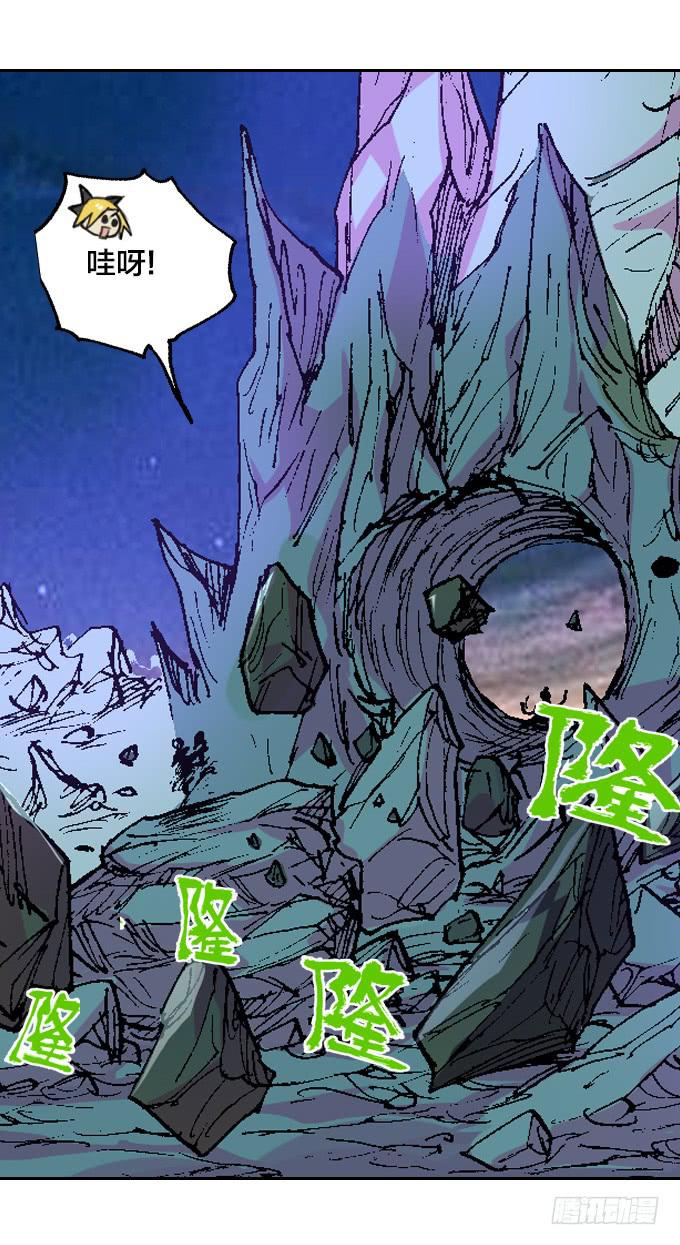 老夫要谁死！谁就得死！-第37话