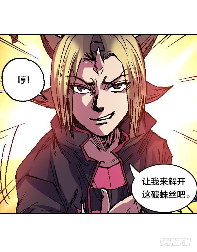 老夫要谁死！谁就得死！-第37话