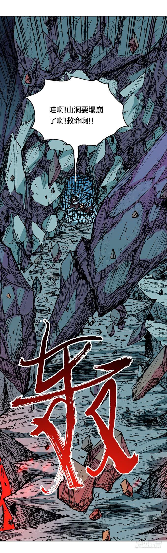 老夫要谁死！谁就得死！-第37话