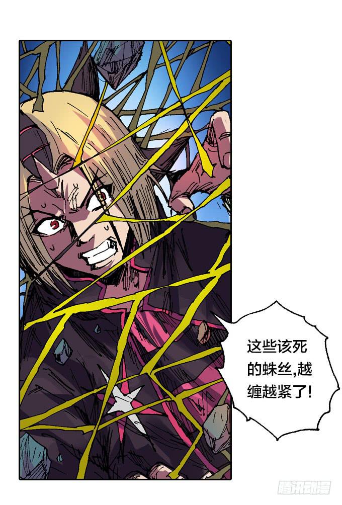 老夫要谁死！谁就得死！-第37话