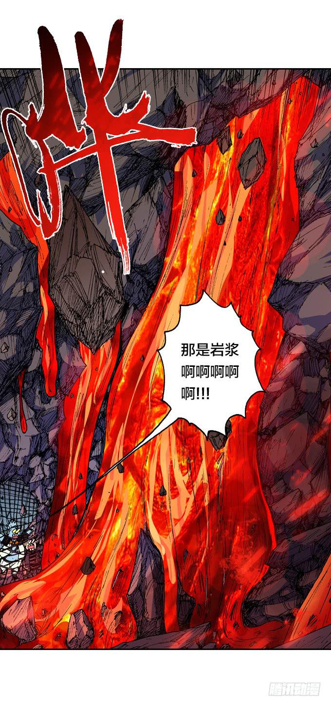 老夫要谁死！谁就得死！-第37话