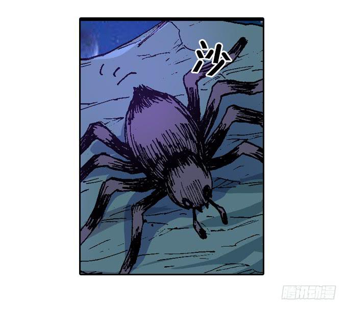 老夫要谁死！谁就得死！-第37话