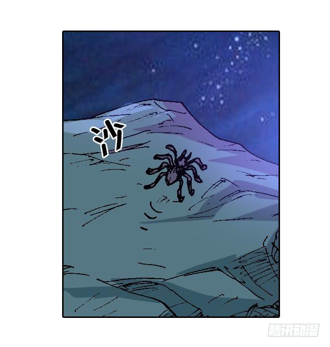 老夫要谁死！谁就得死！-第37话