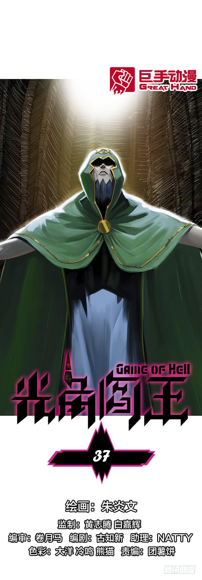 患难见真情-第39话