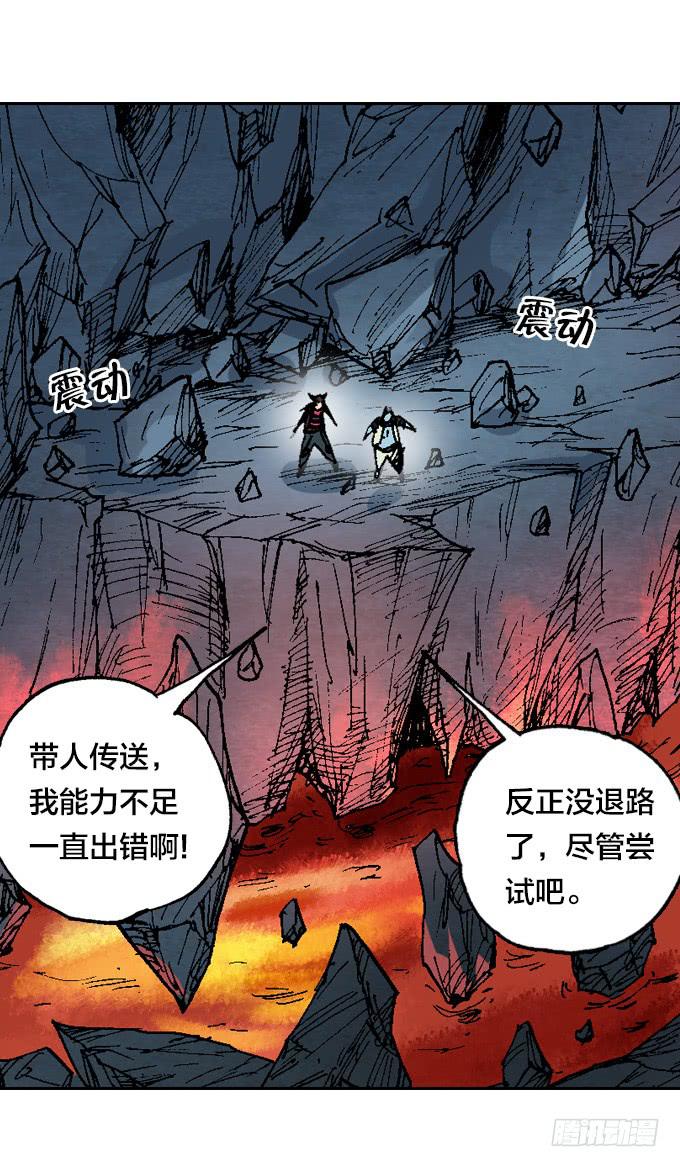 患难见真情-第39话