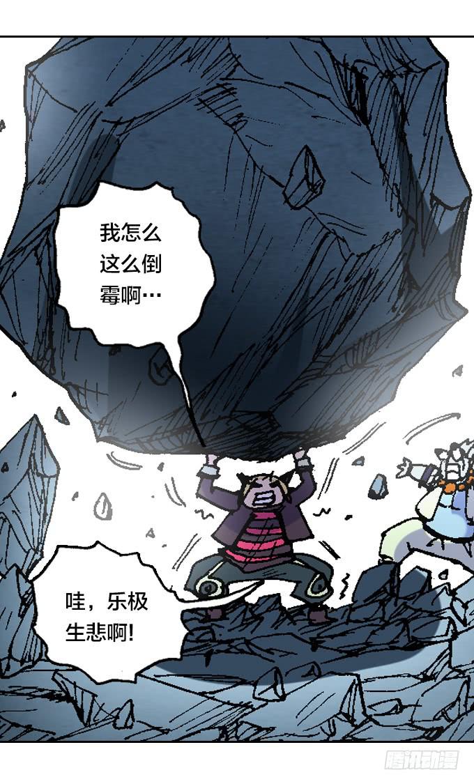 患难见真情-第39话