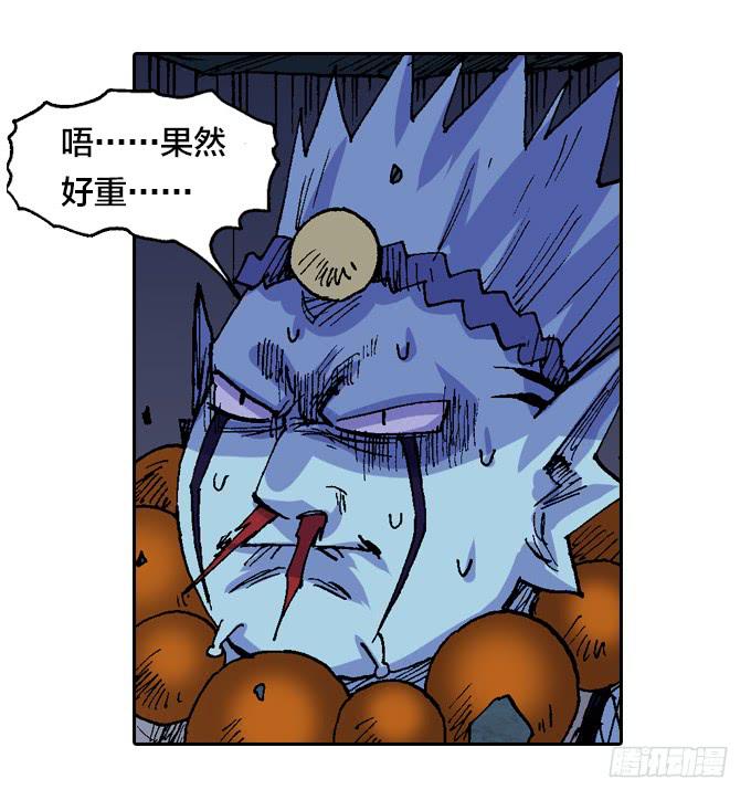 患难见真情-第39话