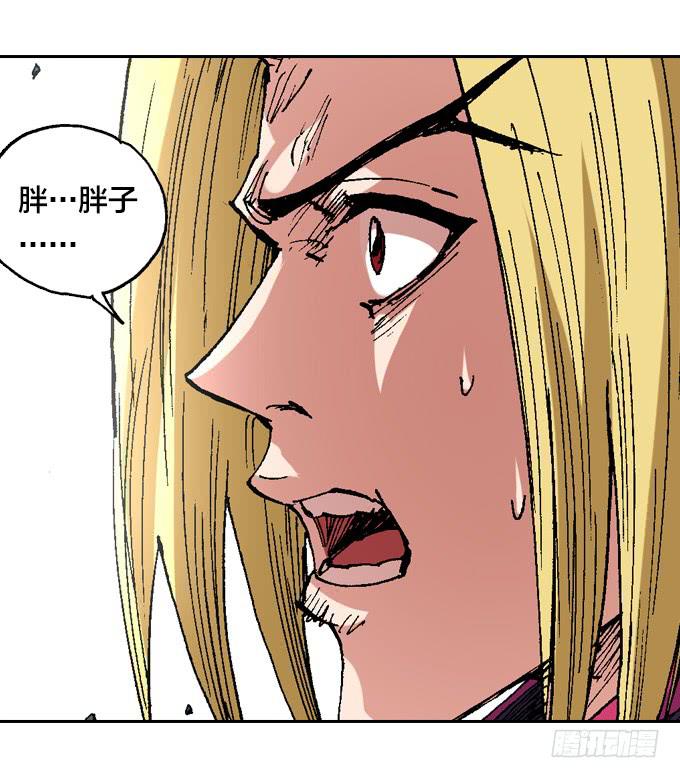 患难见真情-第39话