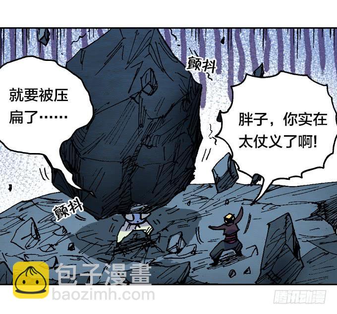 患难见真情-第39话