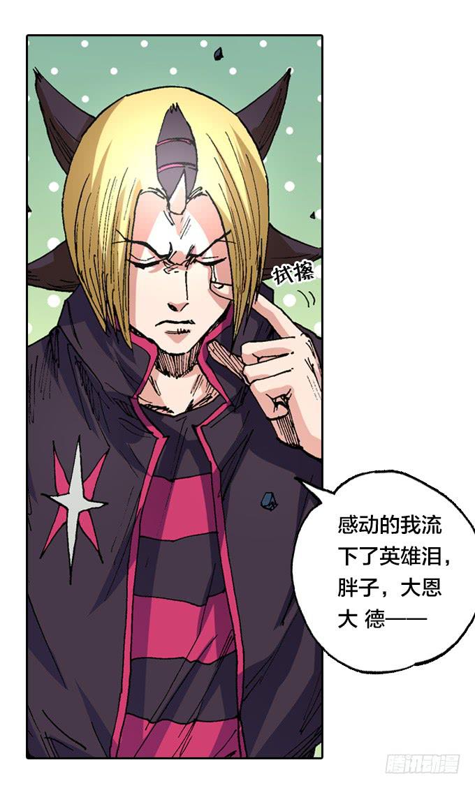 患难见真情-第39话