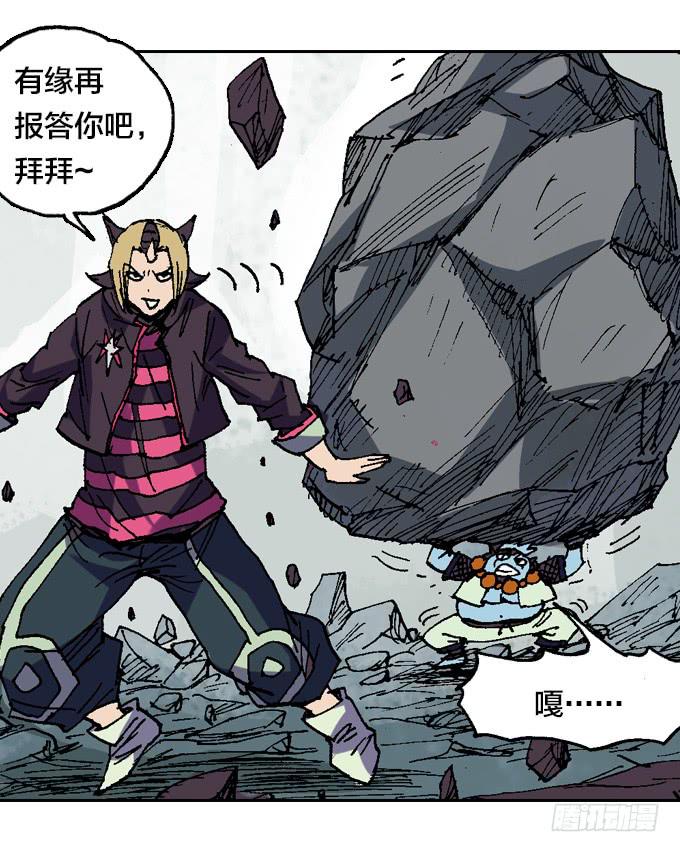 患难见真情-第39话