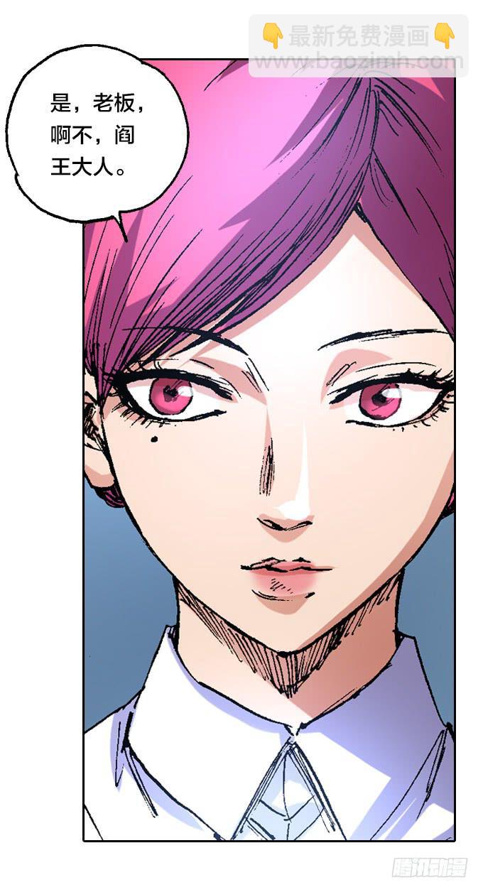 患难见真情-第39话