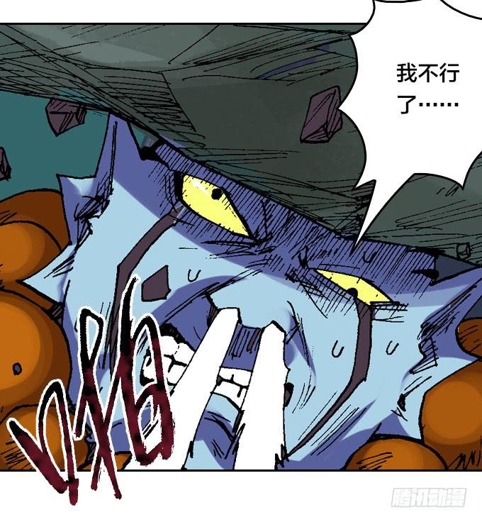 患难见真情-第39话