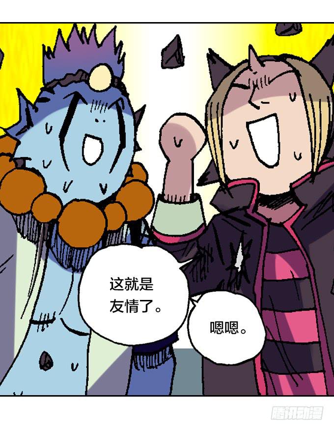 患难见真情-第39话