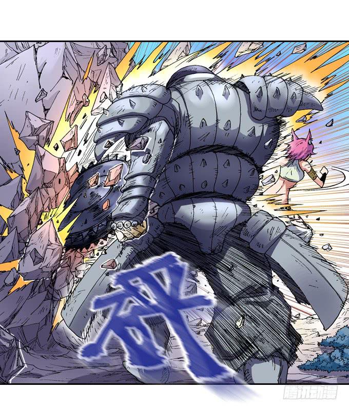 光鬼一族-第7话