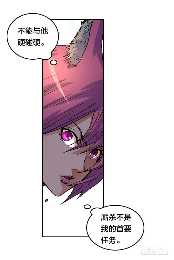 光鬼一族-第7话