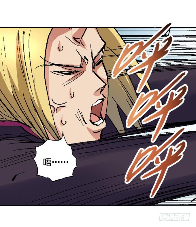 鬼树？世界树？-第43话