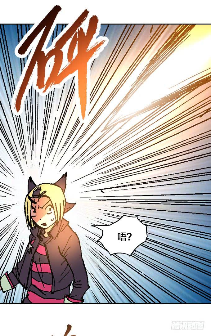 鬼树？世界树？-第43话