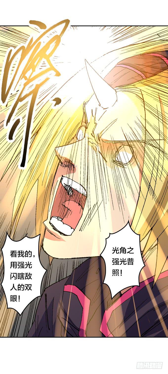 鬼树？世界树？-第43话