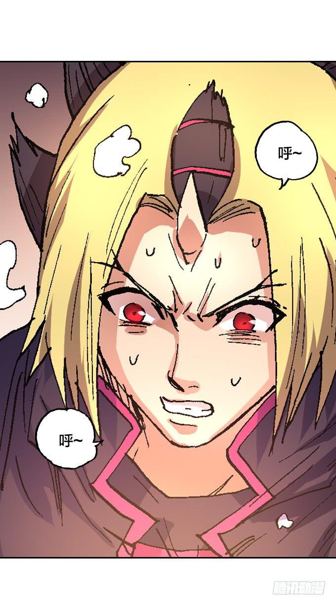 鬼树？世界树？-第43话