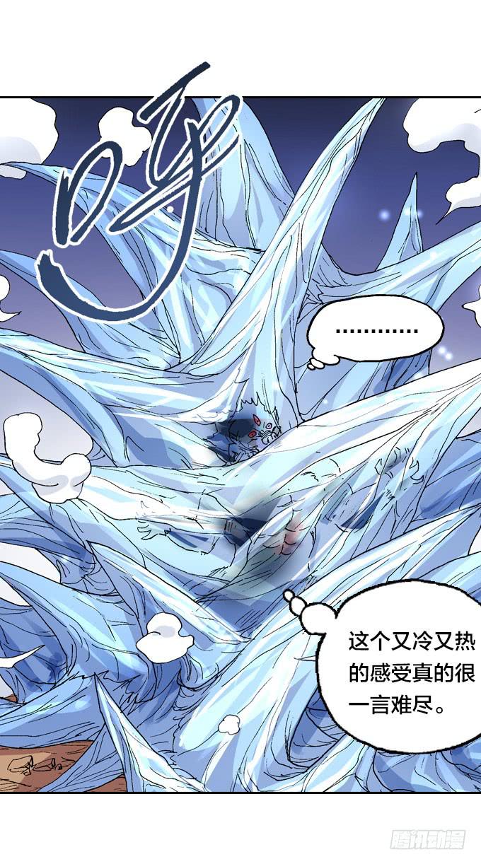 三眼族秘笈-第45话