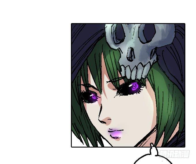 三眼族秘笈-第45话