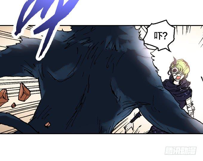 三眼族秘笈-第45话