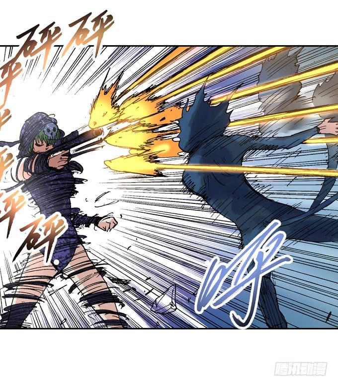 三眼族秘笈-第45话