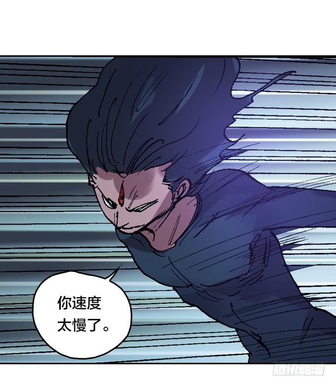 三眼巨猿的目的-第47话