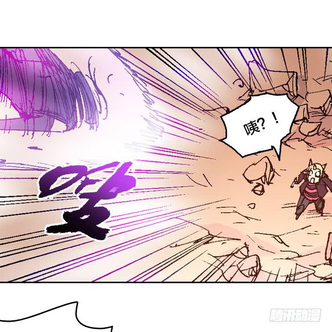 三眼巨猿的目的-第47话