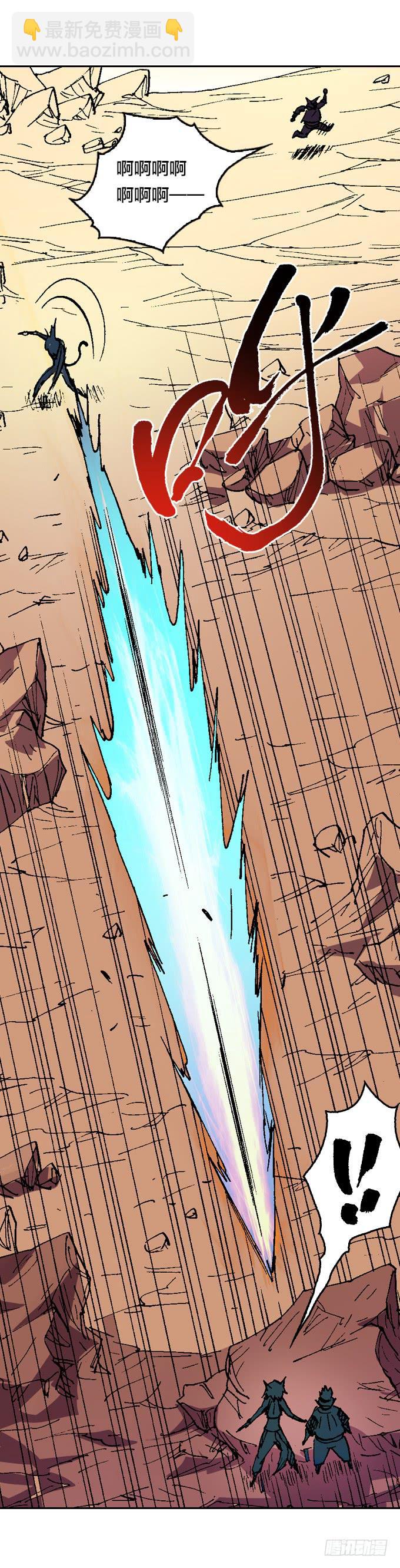 三眼巨猿的目的-第47话