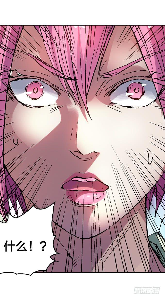 三眼巨猿的目的-第47话