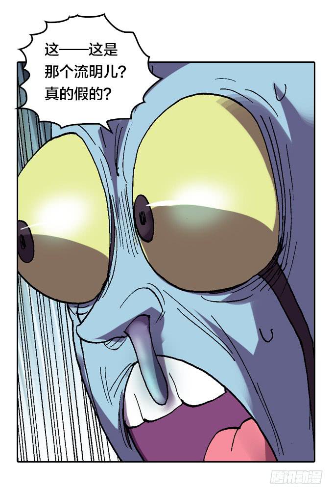 终极阴谋-第49话