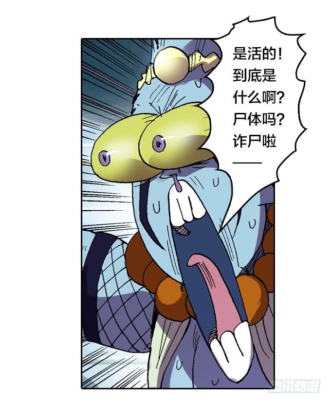 终极阴谋-第49话