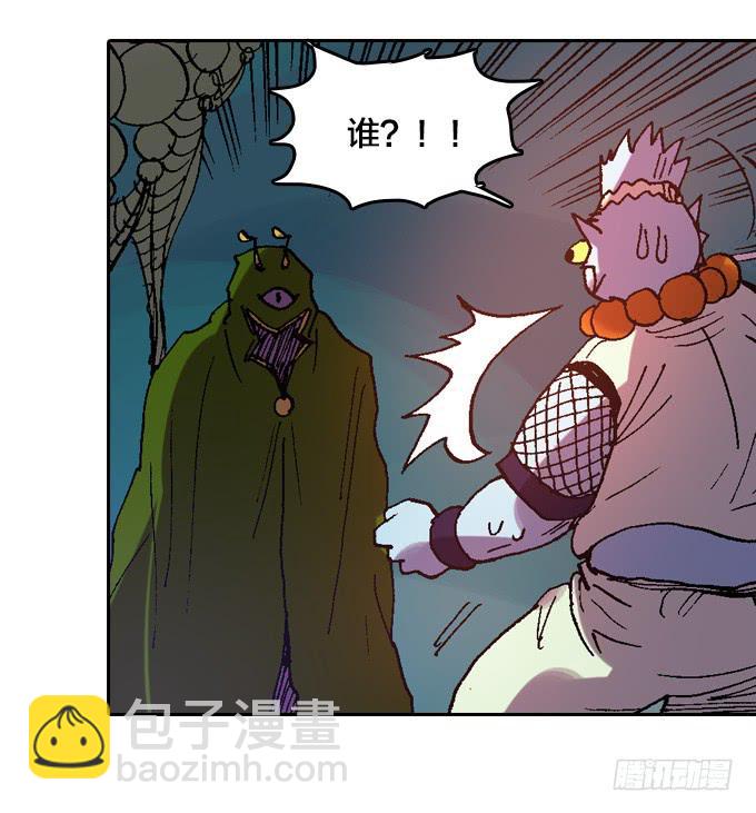 终极阴谋-第49话