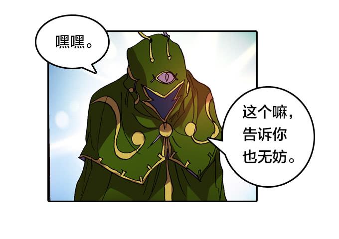 终极阴谋-第49话