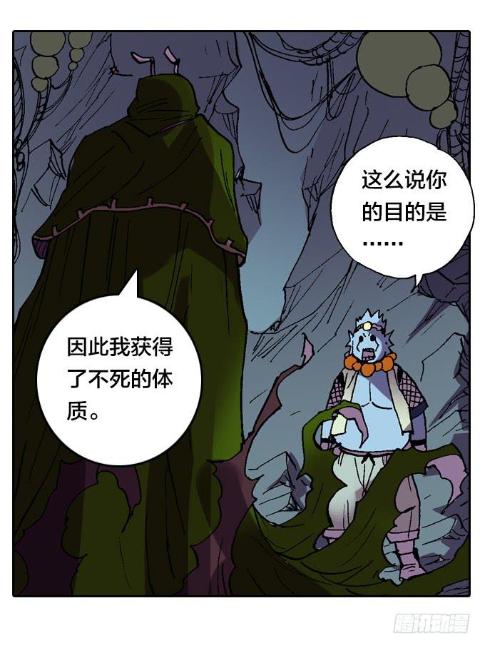 终极阴谋-第49话