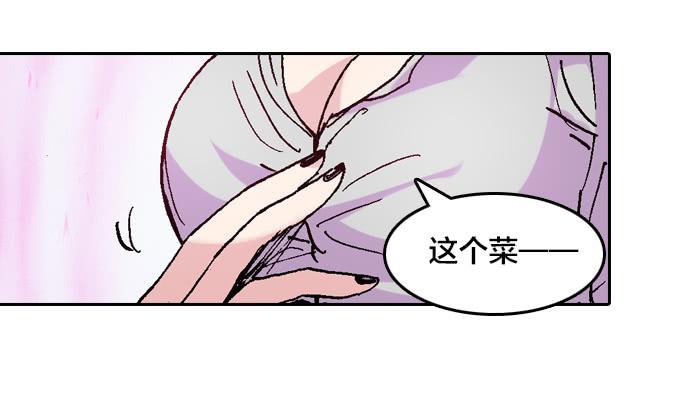 终极阴谋-第49话