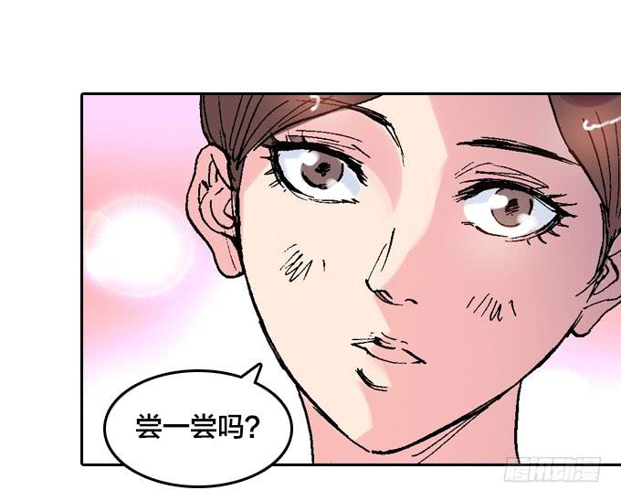 终极阴谋-第49话