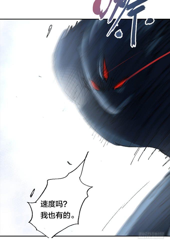 都活着？(1/2)-第51话